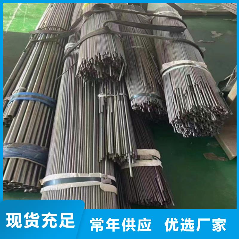 42CrMo合金管大小锯切加工