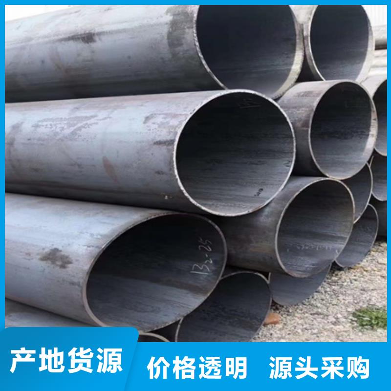 大埔|梅县|揭阳|深圳|河源|广州42CRMO钢管切割零售-【42crmo钢管切割零售】快速发货-宏钜天成钢管(梅州市分公司)
