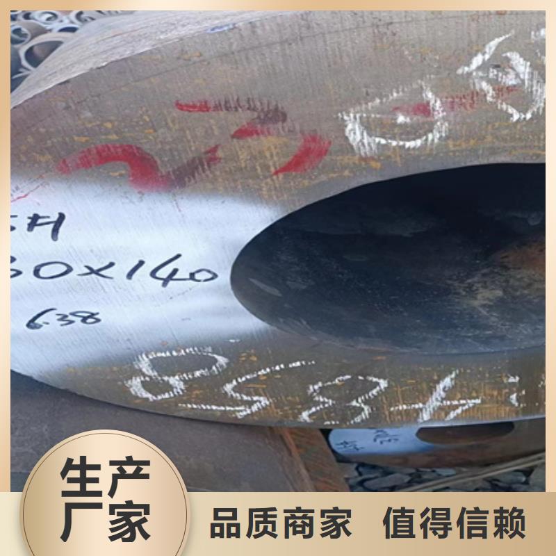42CrMo无缝钢管出厂价格切割销售