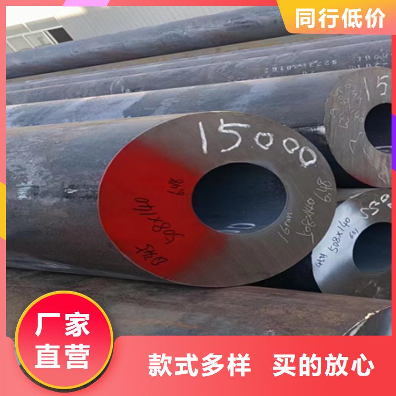汉中本地42crmo钢管切割零售厂家切割