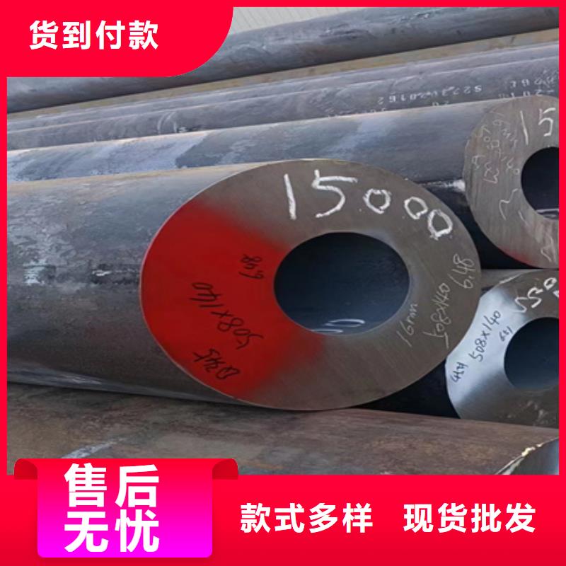 42CRMO无缝钢管厂家价格整支切割