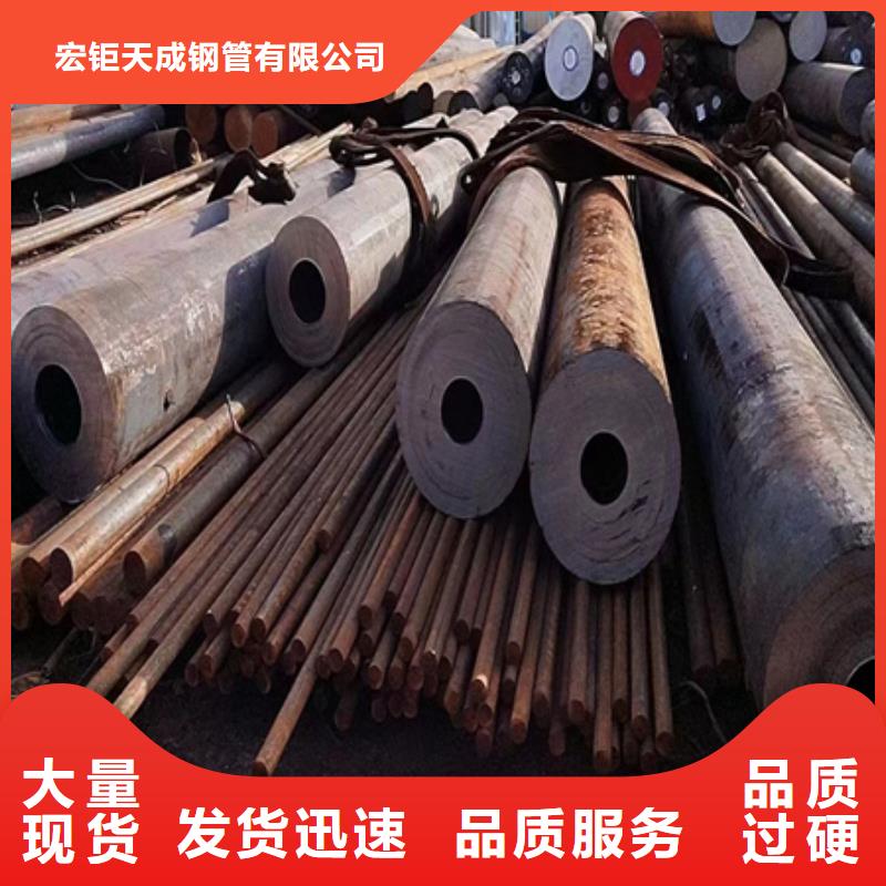 42CRMO钢管切割零售-【耐磨钢板】专注生产制造多年-宏钜天成钢管(玉林市分公司)