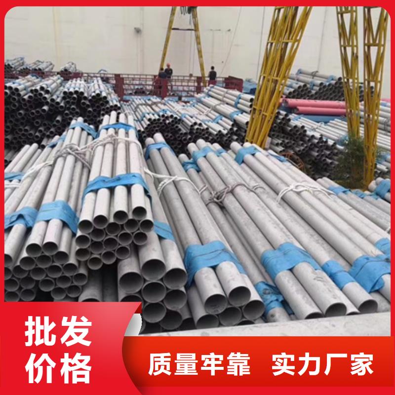 42crmo无缝管生产厂家锯床下料