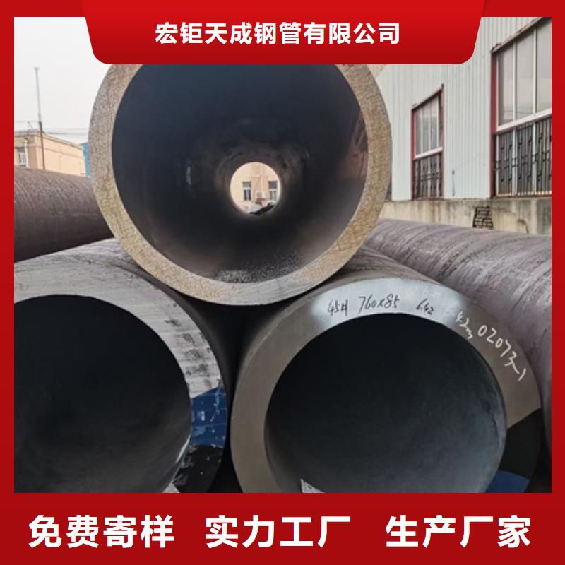 42CRMO合金管发货及时数控切割