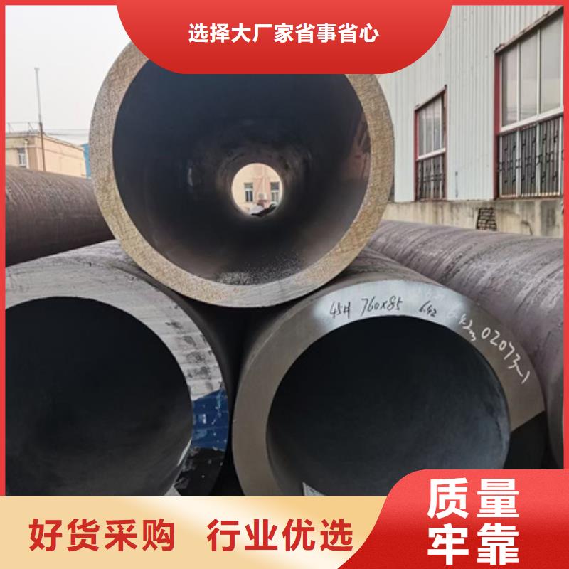 42CrMo无缝钢管出厂价格切割销售