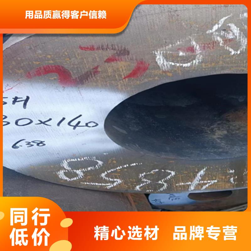 【42CRMO钢管切割零售】冷拔方钢定制不额外收费