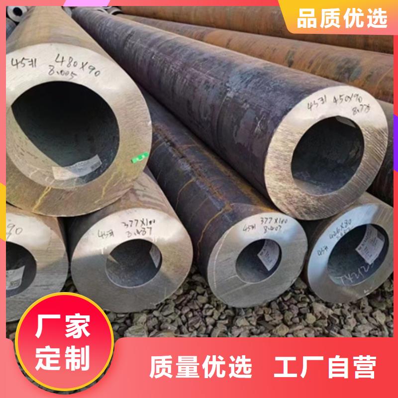 徐州找20#厚壁钢管下料按需定制零售