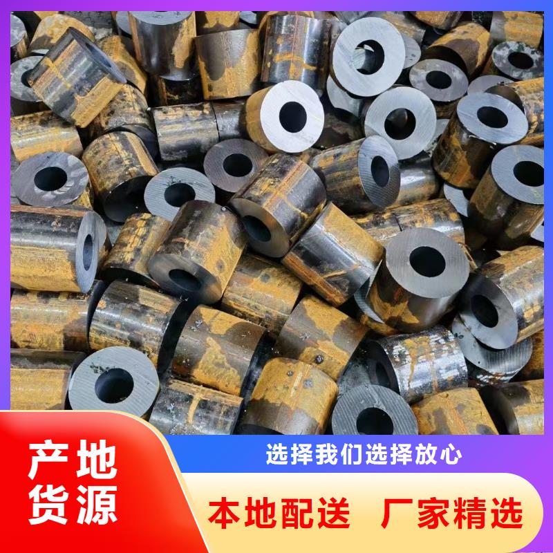 香港多种优势放心选择(宏钜天成)42crmo无缝钢管价格切割零售
