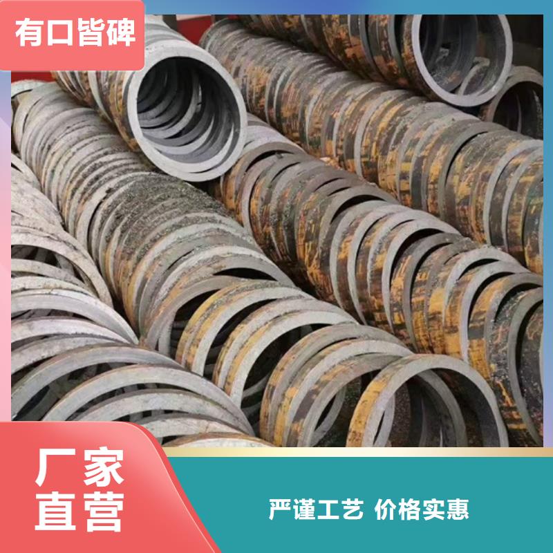 高精密无缝钢管Q355D低合金无缝钢管∮711×20-60