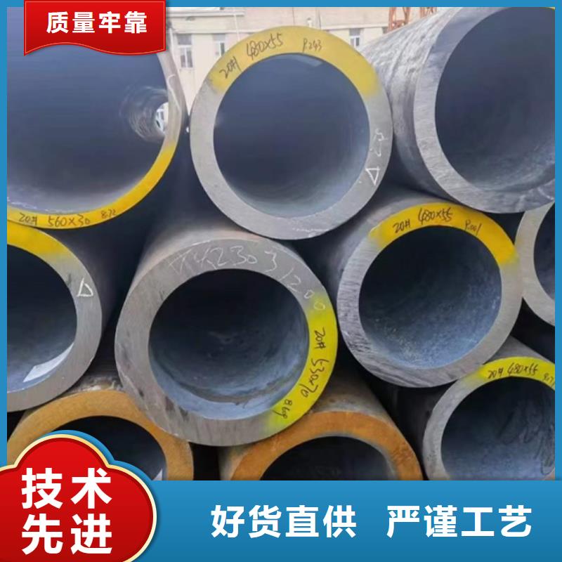 45#无缝钢管价格供应DN200-ф219mm
