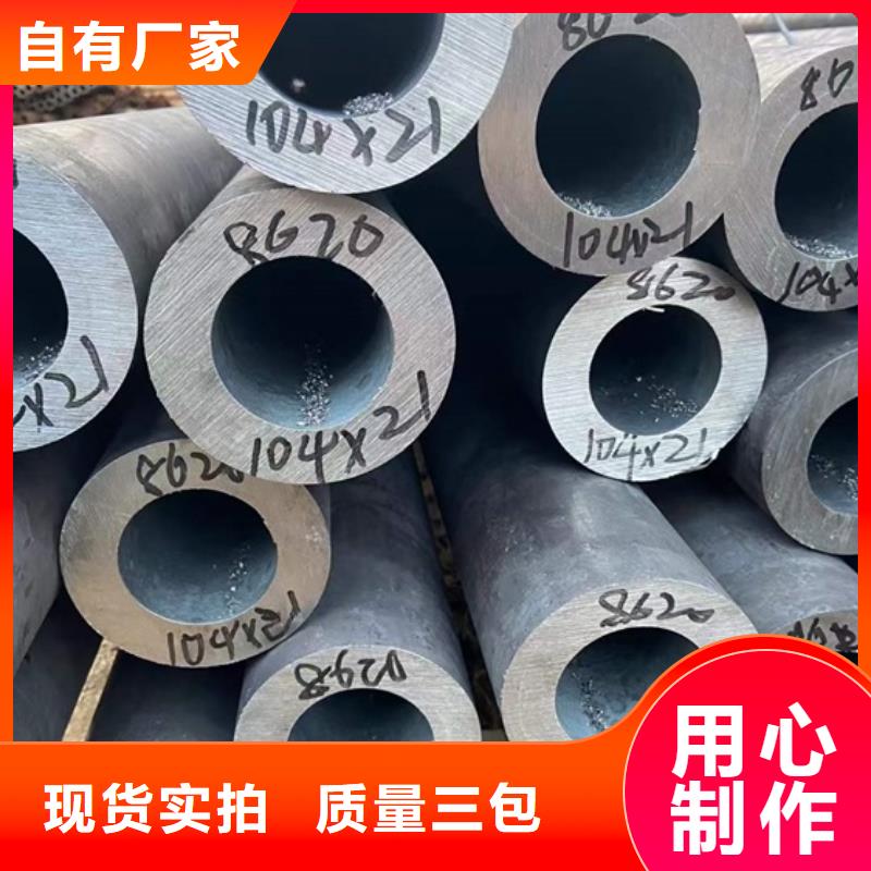 無縫鋼管規格型號表重量價格切割