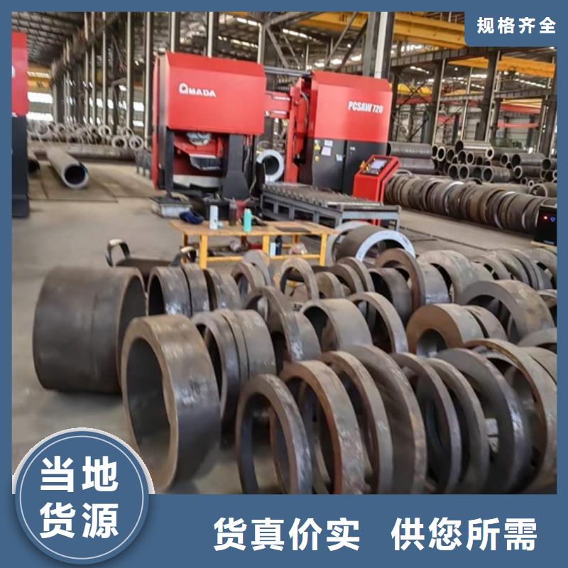 高精密无缝钢管Q355D低合金无缝钢管∮711×20-60