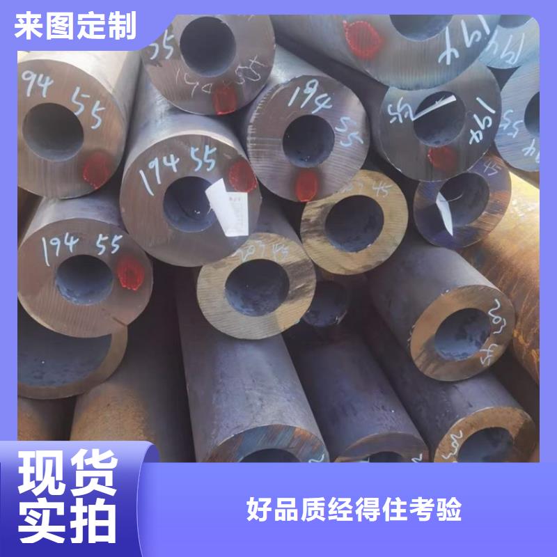 沙洋|东宝|荆州|武汉|十堰|孝感|恩施|襄阳【无缝钢管】,T型钢售后无忧-宏钜天成