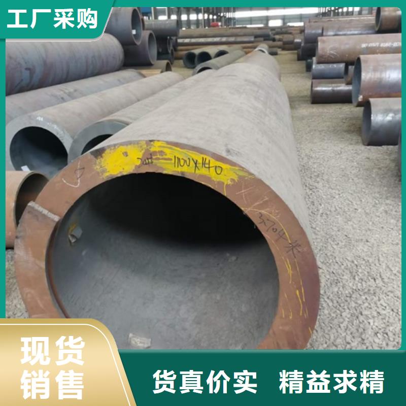 大口径壁厚钢管大口径无缝管厚壁无缝管零切直缝钢管