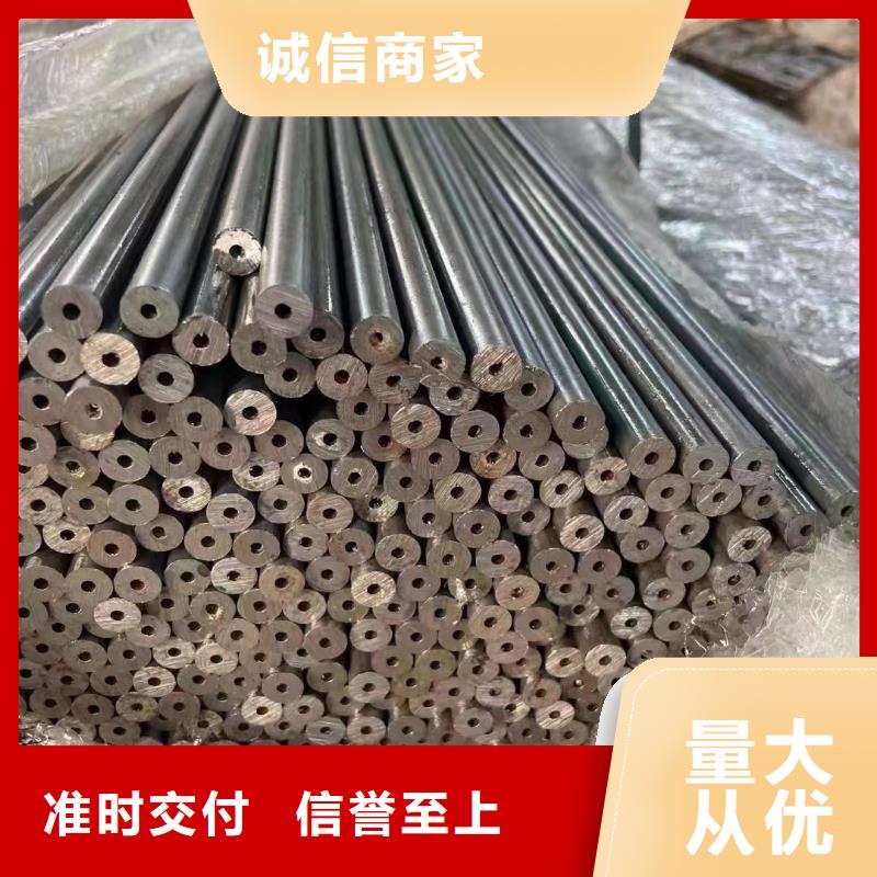 27simn无缝管现货报价锯床下料
