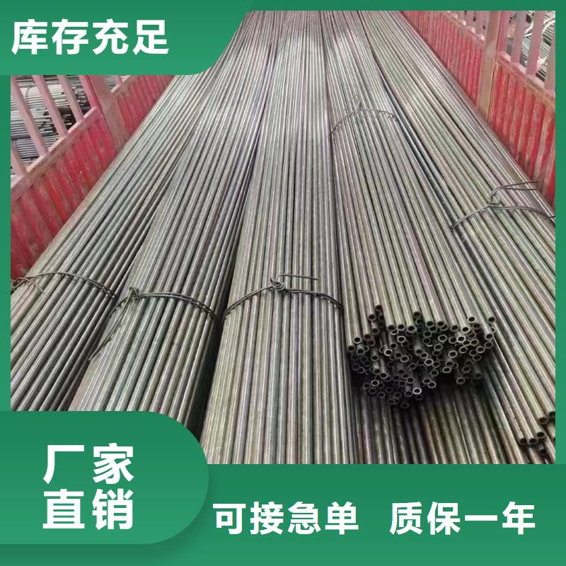 冷拔方钢-视频-荆门市冷拔方钢-宏钜天成钢管(荆门市分公司)服务区域钟祥|掇刀|武汉|随州|黄石|荆州|宜昌|黄冈|咸宁