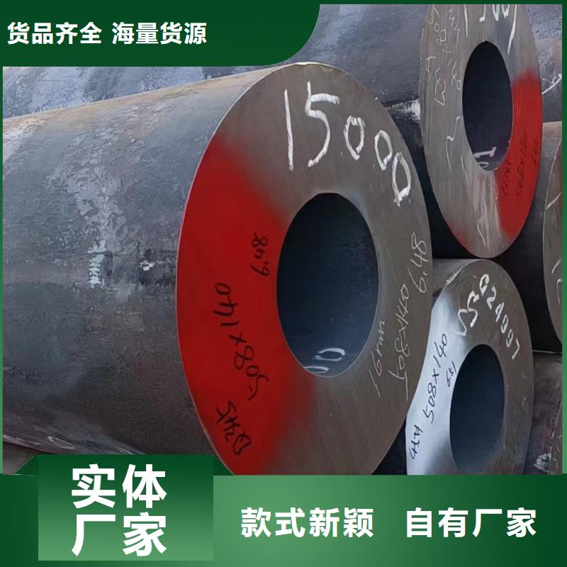 A333GR·6低温管实体大厂GB/T18984-2003