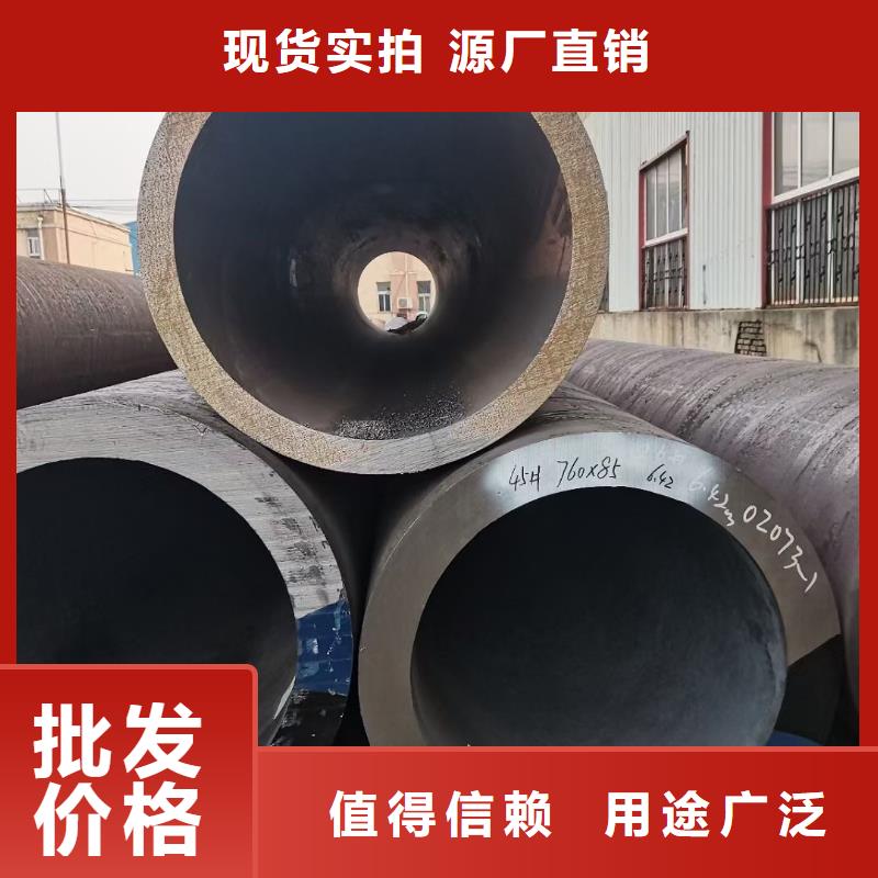 阳江产地工厂[宏钜天成]P9无缝钢管现货直供衡阳