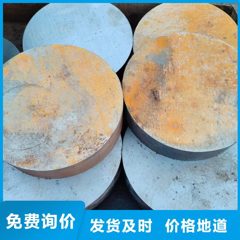 30Cr2MoVA小圆棒现货报价支持定制
