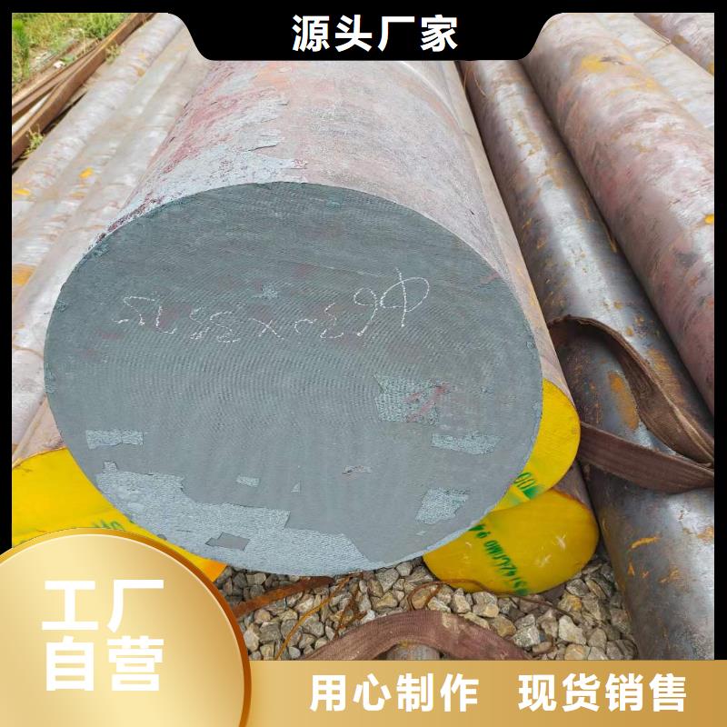 |泉山|邳州|苏州|镇江|盐城|常州宏钜天成【 27simn圆钢42CrMo钢管切割可定制】