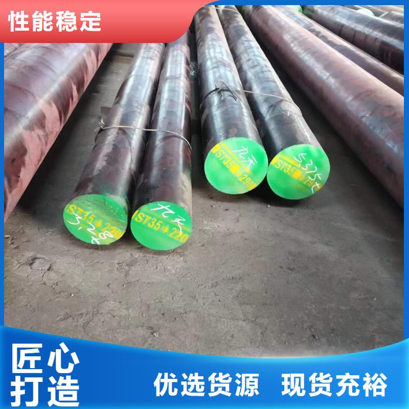 【 27simn圆钢,锻打圆钢实力雄厚品质保障】-服务范围包括广元|阿坝|眉山|泸州等