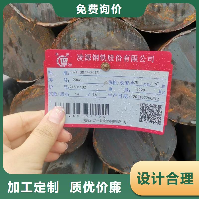 27simn圆钢经销商来电咨询锯床切割