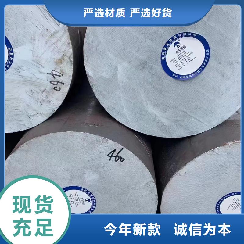 【北京】周边宏钜天成27SiMn圆钢出厂价格切割销售