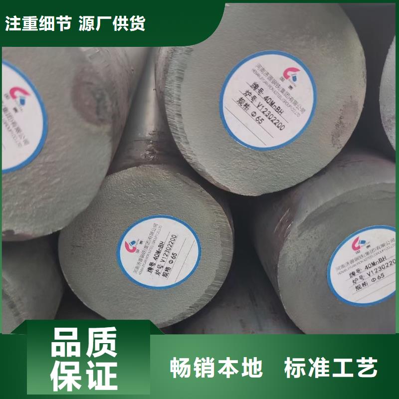 潮州生产27SiMn圆钢现货报价切割