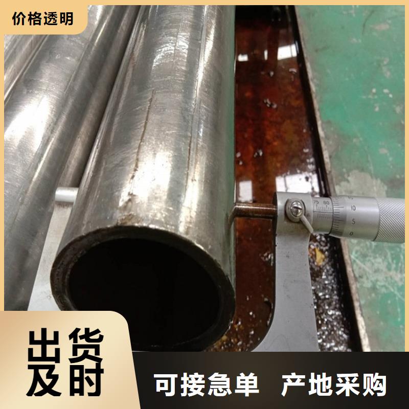 精密無縫鋼管精密冷拔管45#精密光亮管