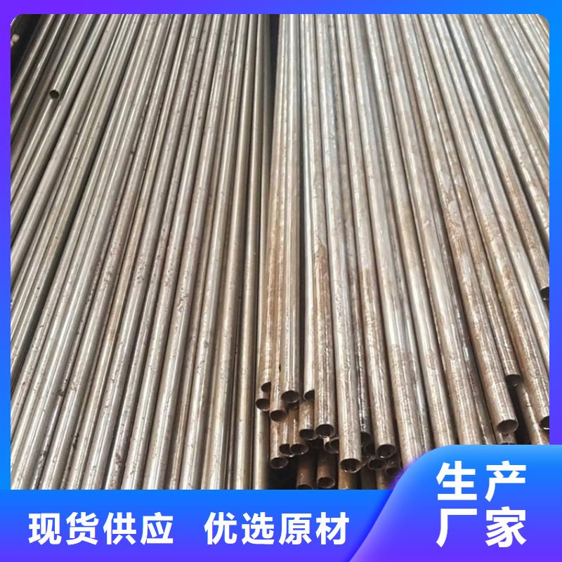 【 无氧退火精密光亮无缝钢管,锻打圆钢经验丰富质量放心】_宏钜天成钢管(景德镇市分公司)