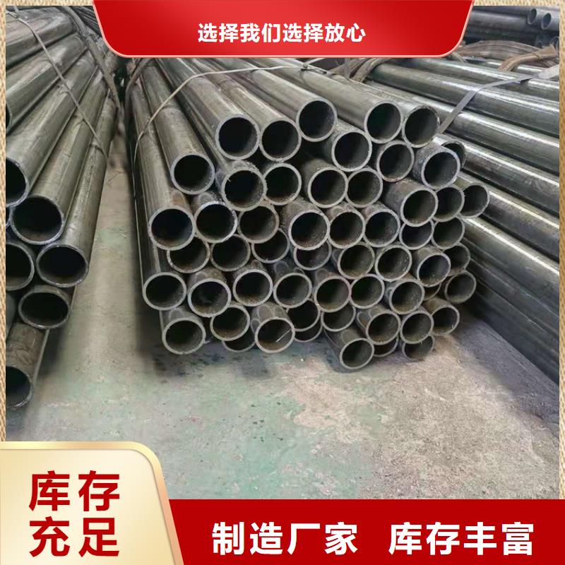 巴州|南江|德阳|阿坝|攀枝花|南充|自贡|凉山【 无氧退火精密光亮无缝钢管_热轧方钢制造厂家】-企业旺旺