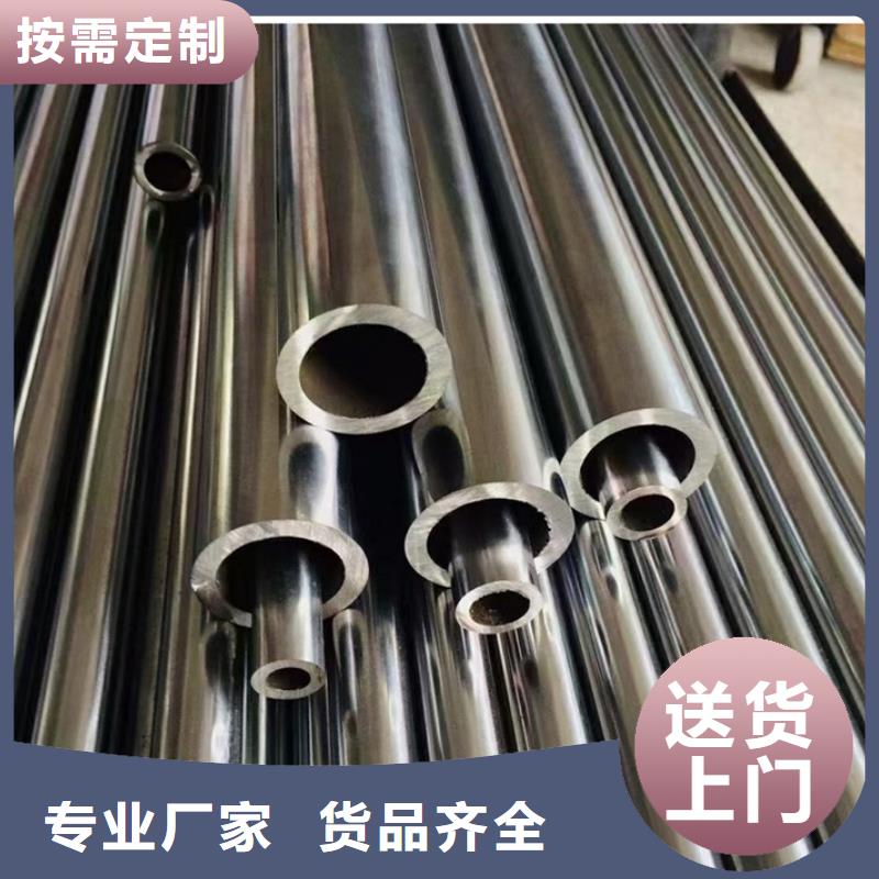精密光亮管在线报价化学成分
