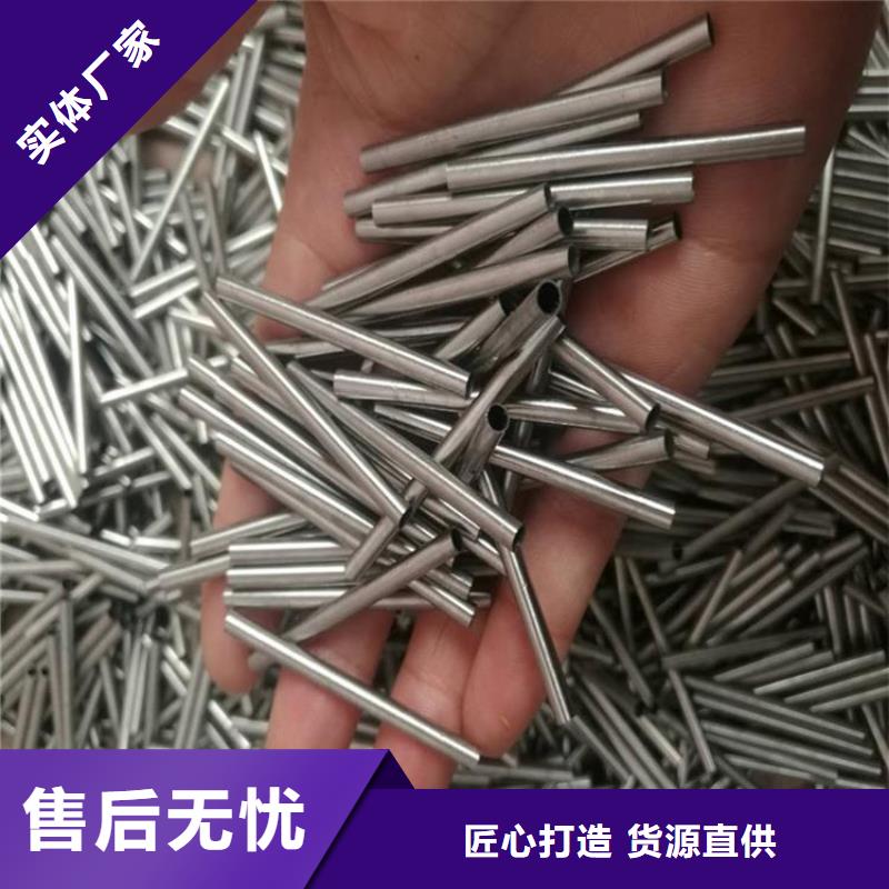20#45#无缝钢管酸洗切割机械配件用切割精密光亮管精密无氧退火管精密度机械高性能稳定