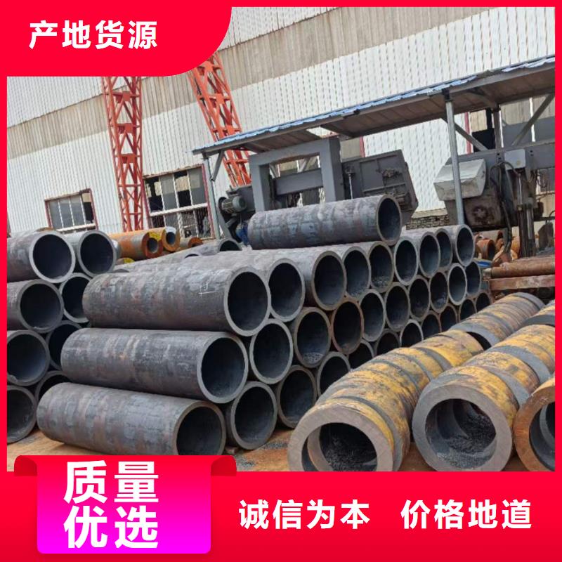 【厚壁無縫鋼管定尺零割】-42CrMo鋼管切割產地批發