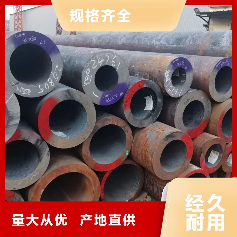 【厚壁无缝钢管定尺零割】 热轧方钢支持拿样-宏钜天成钢管(天水市分公司)-企业旺旺