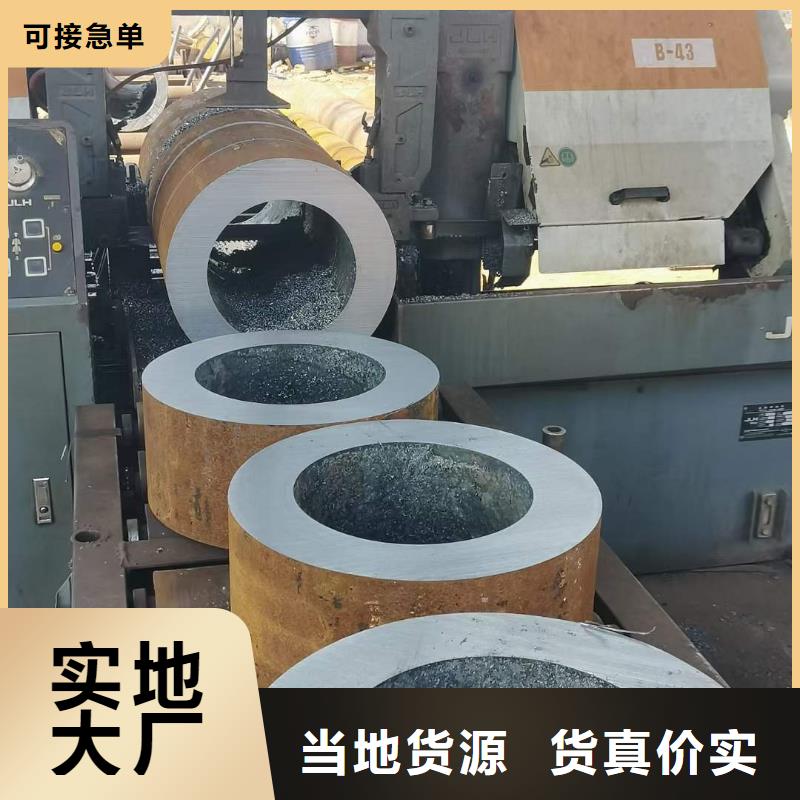 厚壁无缝钢管定尺零割【42CrMo钢管切割】研发生产销售-宏钜天成钢管(新疆分公司)-企业旺旺