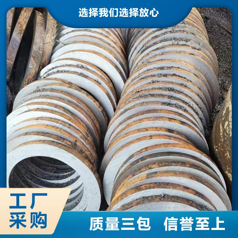 大口徑厚壁無縫鋼管庫存充足現(xiàn)貨377*100