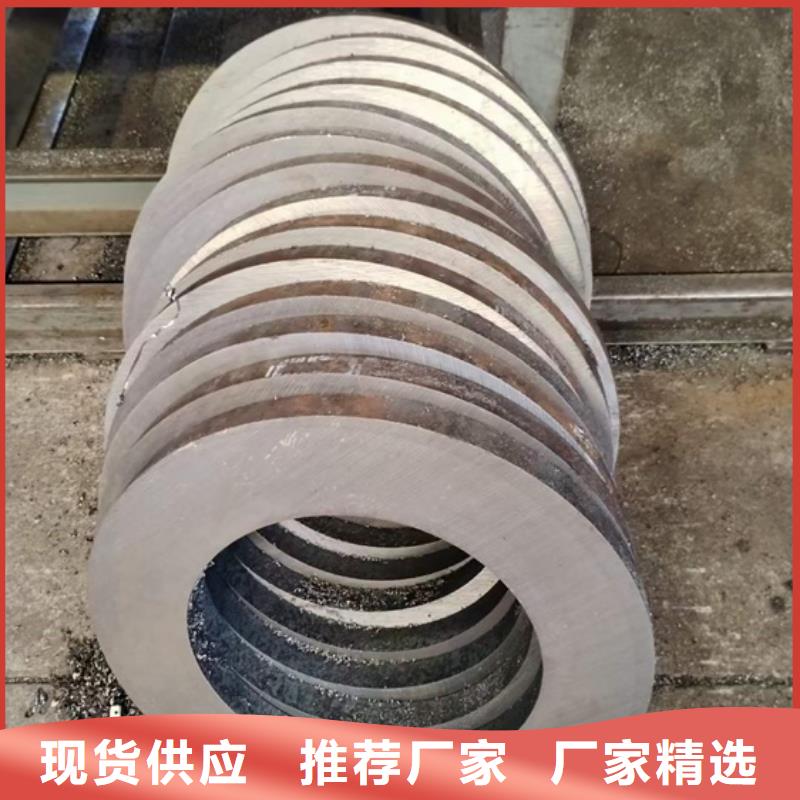 【 厚壁无缝钢管定尺零割 型材拉弯多种工艺】-宏钜天成钢管(怀化市分公司)