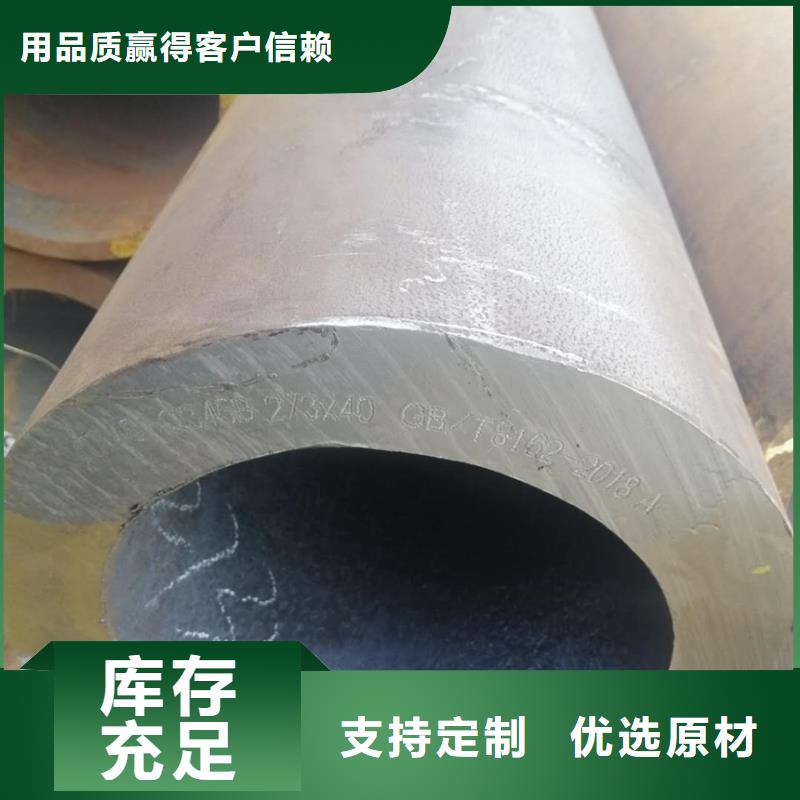 大口徑厚壁無縫鋼管庫存充足現(xiàn)貨377*100