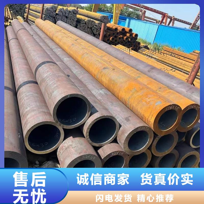 厚壁无缝钢管定尺零割【42CrMo钢管切割】研发生产销售-宏钜天成钢管(新疆分公司)|覆盖地域乌鲁木齐|伊犁|克拉玛依