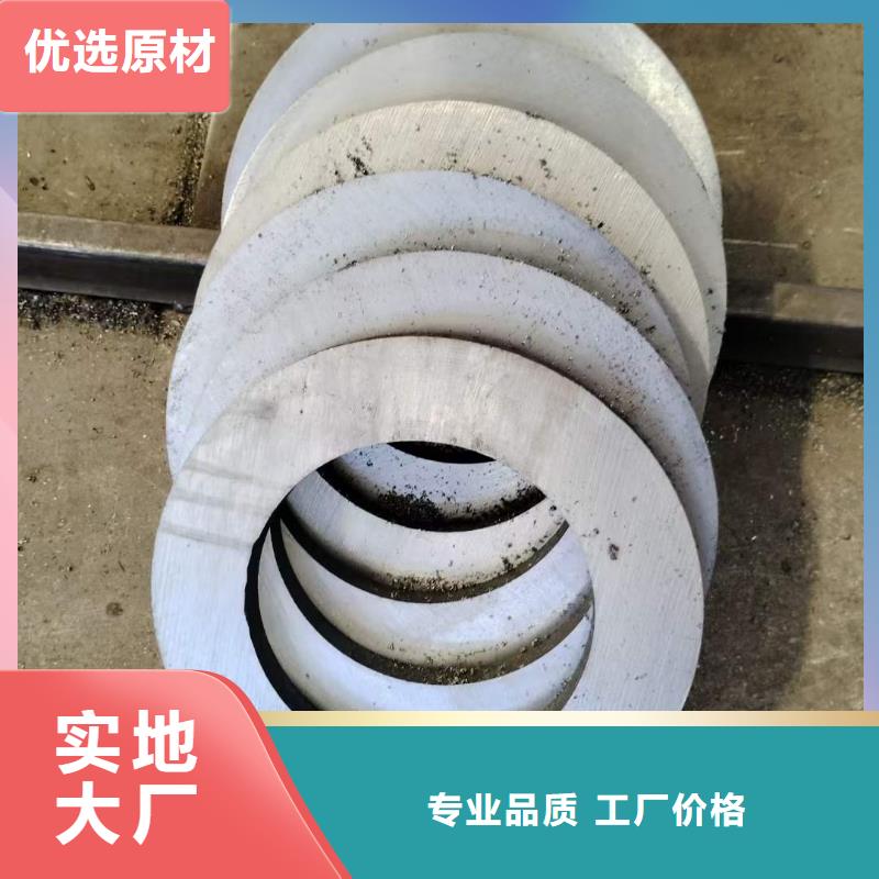 厚壁无缝钢管定尺零割无缝钢管专业完善售后