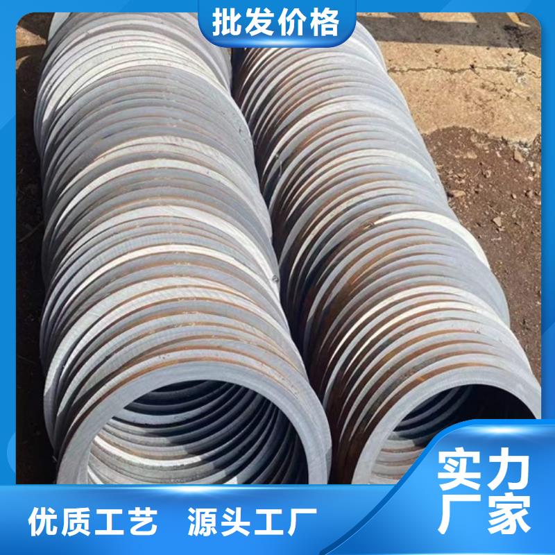 厚壁无缝管宽度切割零卖