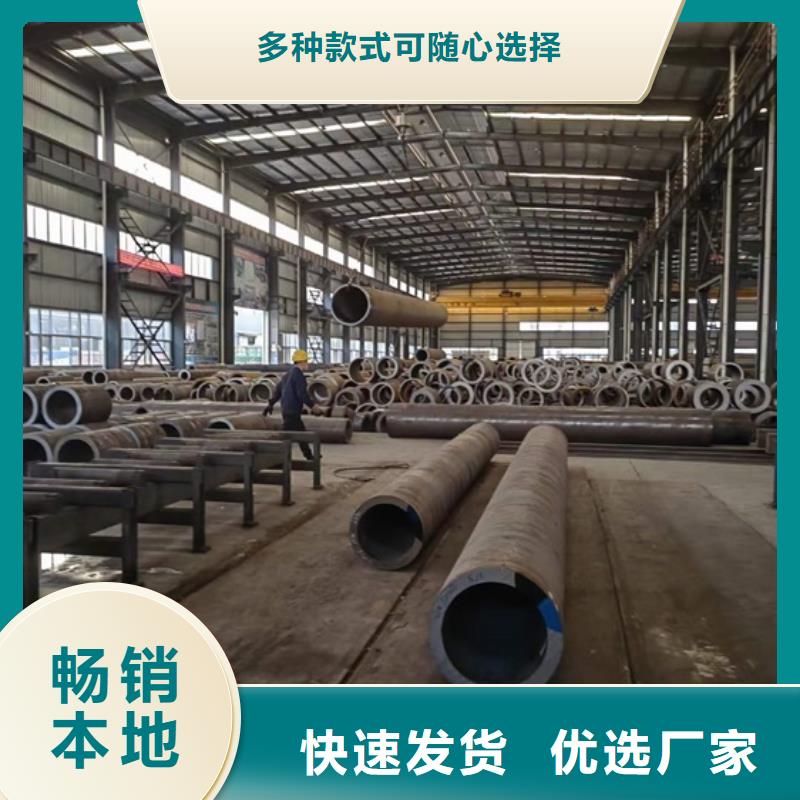 【 厚壁无缝钢管定尺零割 型材拉弯多种工艺】-宏钜天成钢管(怀化市分公司)