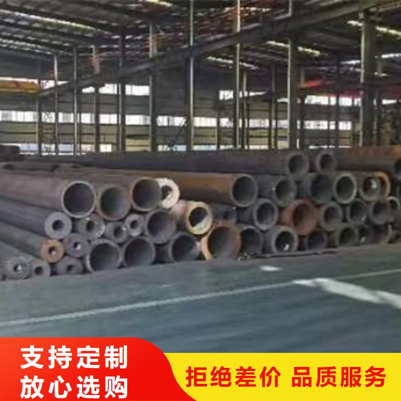 20#厚壁薄壁無縫鋼管定尺規格齊全700*35