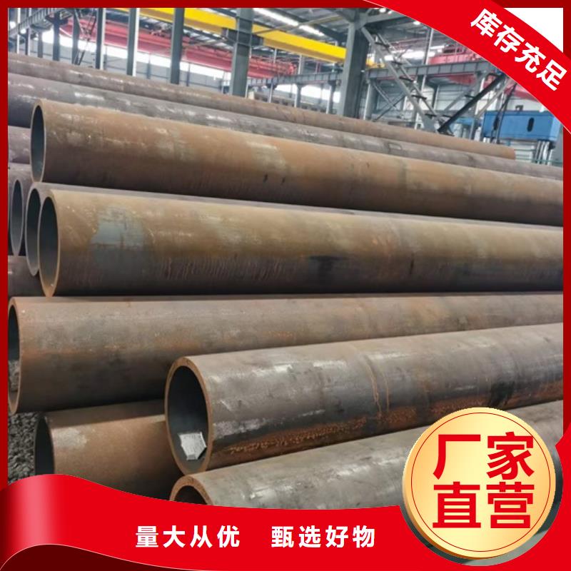 零割大口徑鋼管小口徑厚壁無縫鋼管定尺切割厚壁無縫鋼管零割