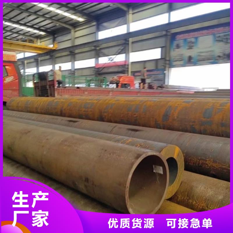 厚壁无缝钢管定尺零割42crmo钢管切割零售质检严格