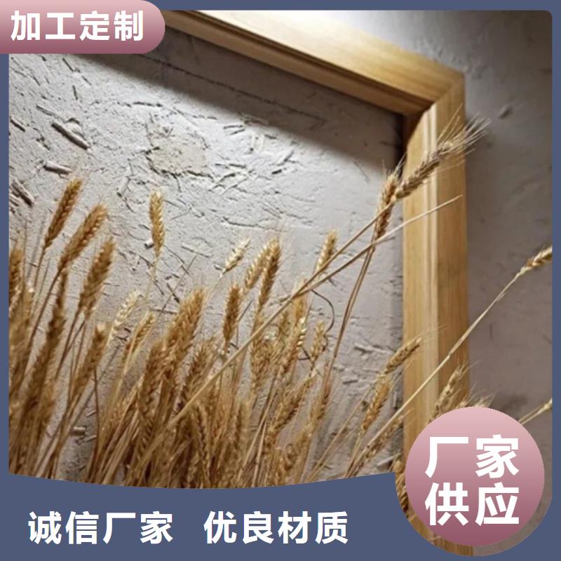 稻草黏土漆来厂考察