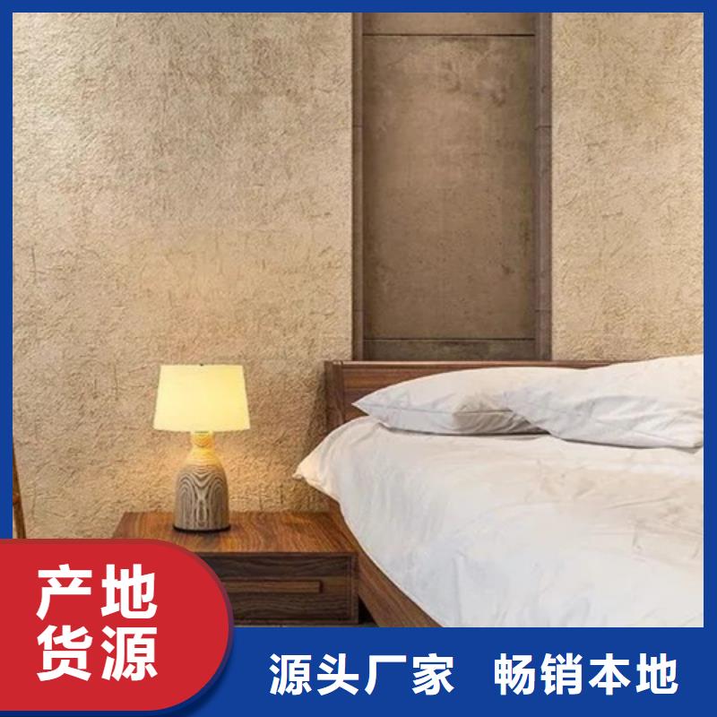 夯土艺术漆价格#内外墙稻草漆#民宿改造#乡村建设