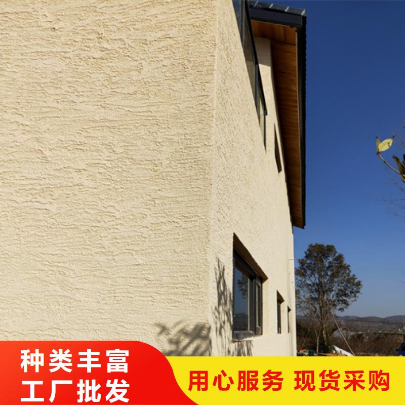 稻草漆施工方案