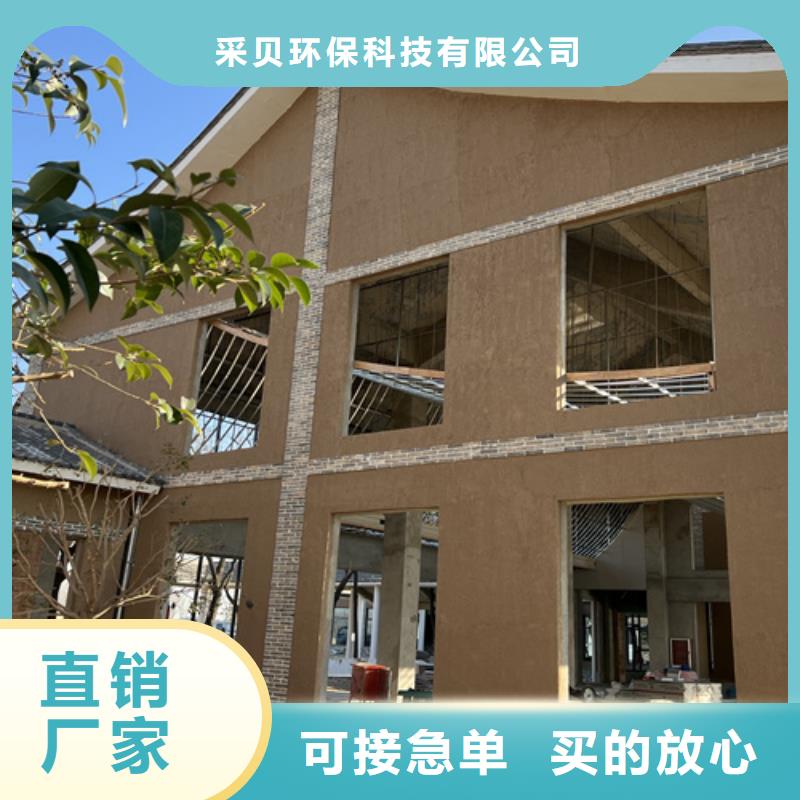源头厂家仿夯土稻草漆按需定制